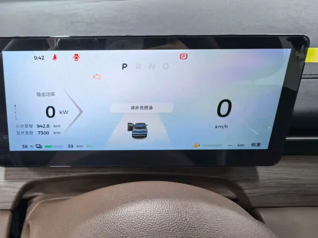 Wuling Starlight S — Фото автомобиля 8