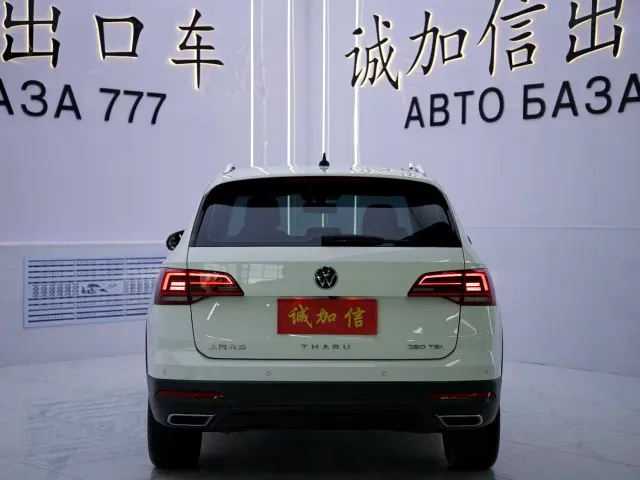 Volkswagen Tharu — Фото автомобиля 5