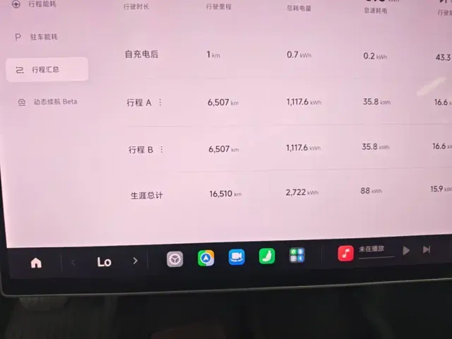 Xiaomi SU7 — Фото автомобиля 11