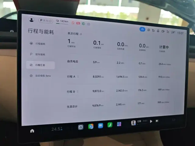 Xiaomi YU7 — Фото автомобиля 11