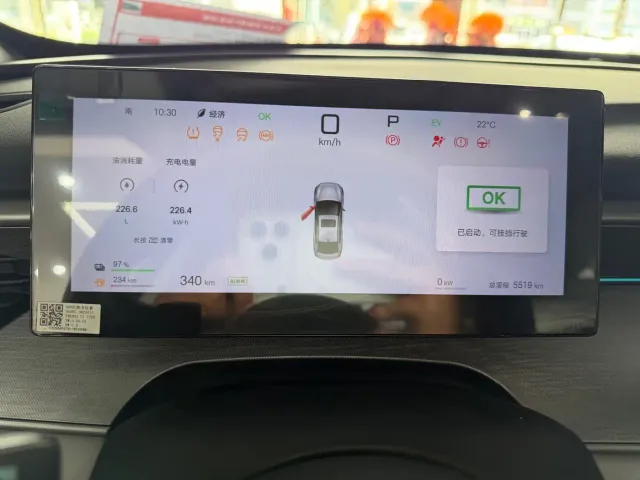 BYD Seal 05 DM-i — Фото автомобиля 9