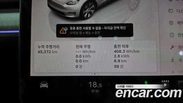 Tesla Model Y — Фото автомобиля 6
