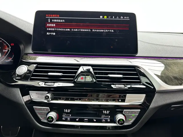 BMW 6 Series Gran Turismo — Фото автомобиля 16