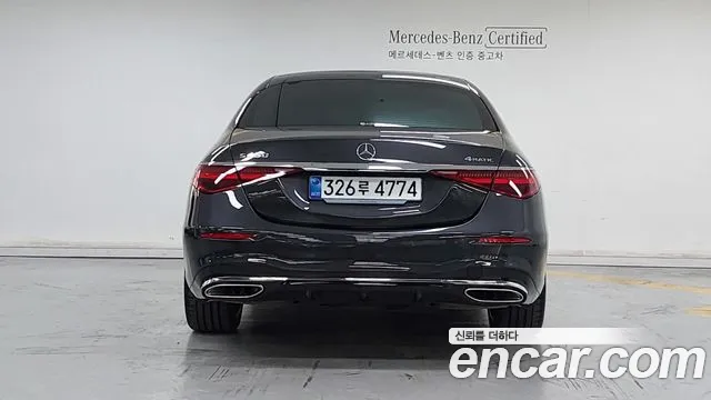 Mercedes-Benz S-Class W223 — Фото автомобиля 4