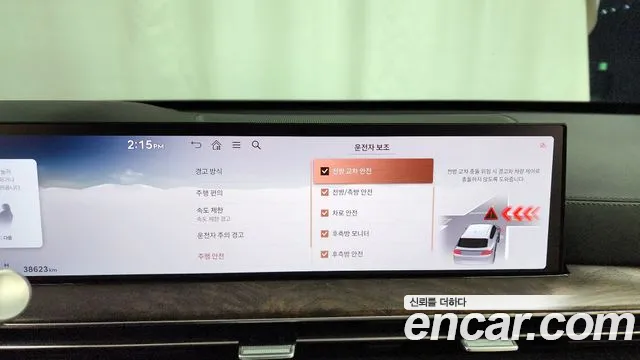 Genesis GV80 2.5T Бензин 2WD — Фото автомобиля 16