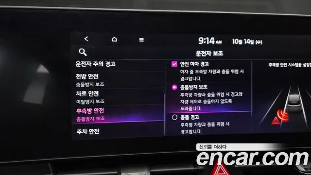 Kia Sportage 5th Gen — Фото автомобиля 22