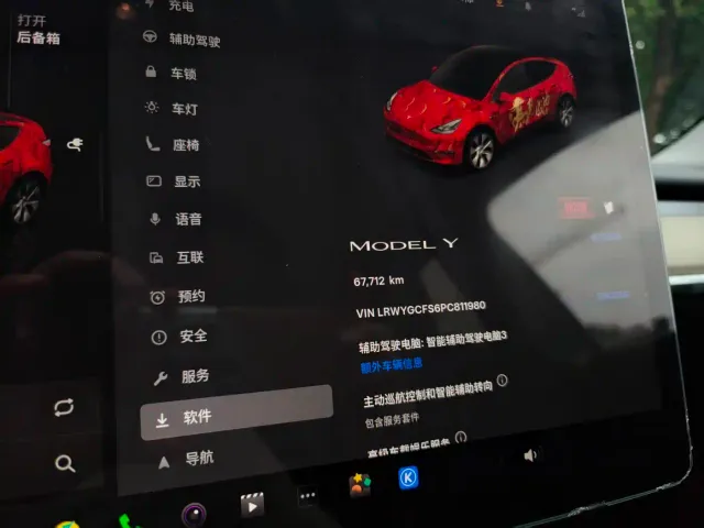 Tesla Model Y — Фото автомобиля 8