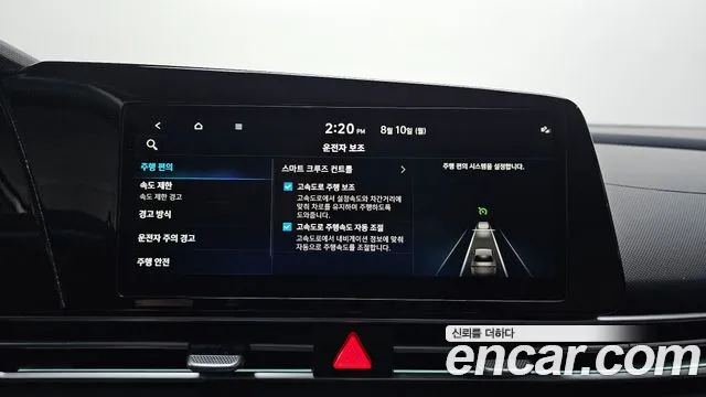 Hyundai AVANTE Modern — Фото автомобиля 16