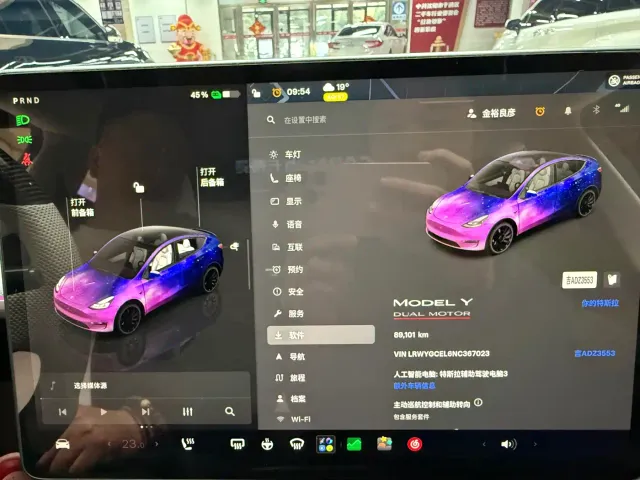 Tesla Model Y — Фото автомобиля 15