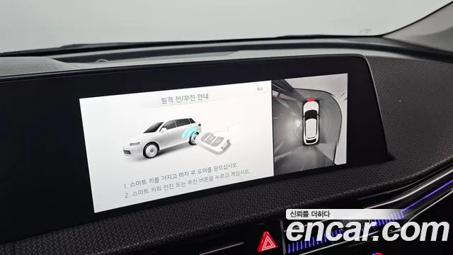 Kia EV6 — Фото автомобиля 18