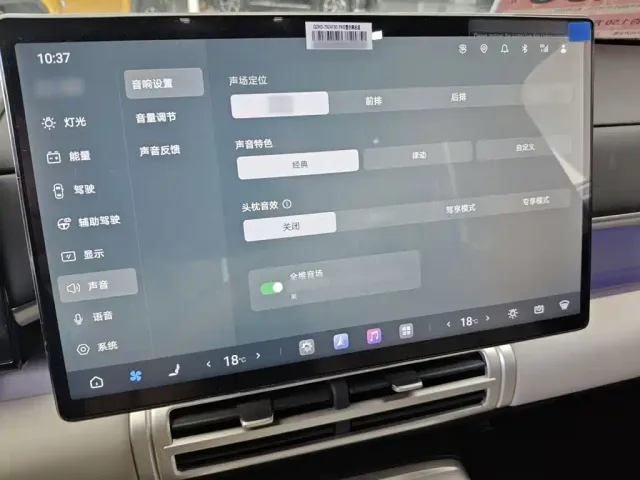 BYD FangChengBao Titanium 7 — Фото автомобиля 3