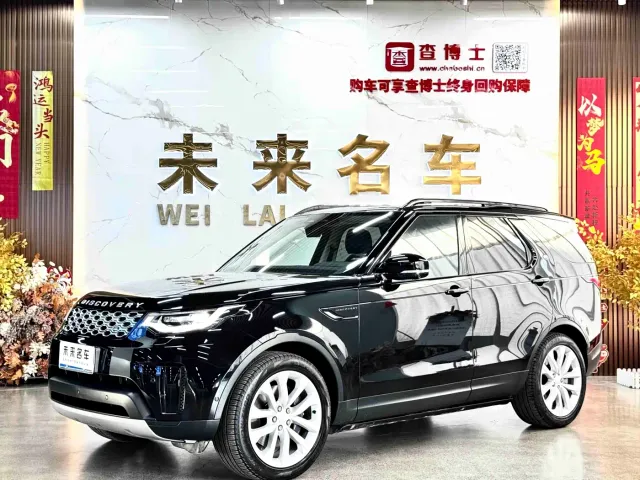 Фотография автомобиля — Land Rover Discovery