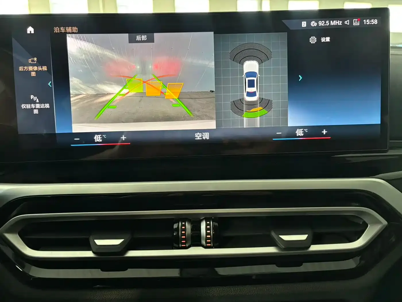 BMW BMW 3 Series 2023 320Li M Sport Package — Фото автомобиля 15