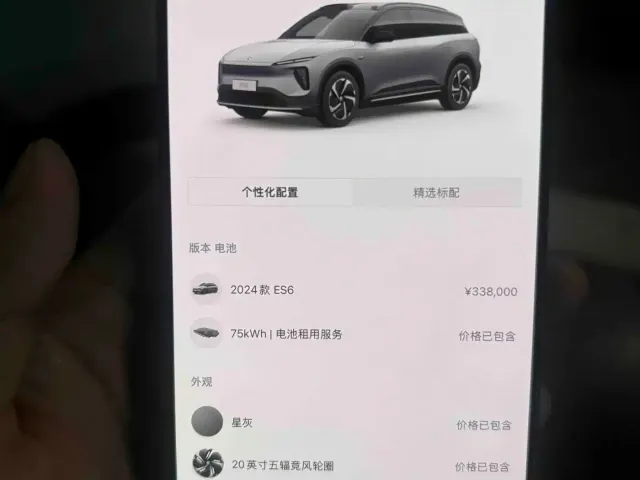 Nio ES6 — Фото автомобиля 16