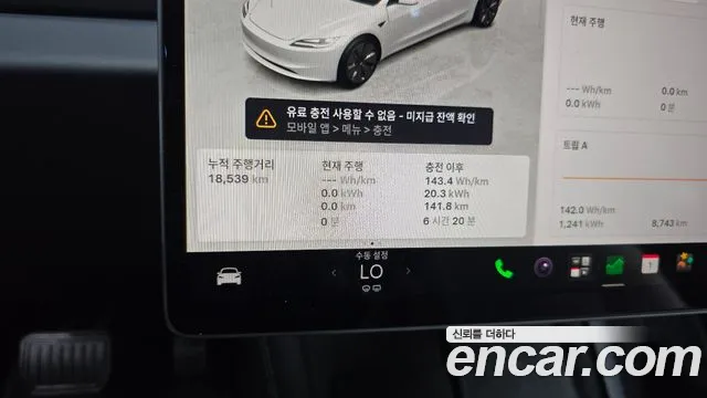 Tesla Model 3 — Фото автомобиля 3