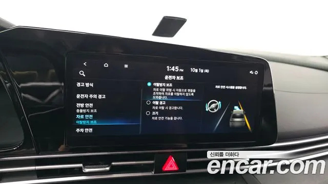 Hyundai Avante CN7 — Фото автомобиля 22