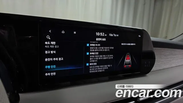 Hyundai Palisade The New — Фото автомобиля 23