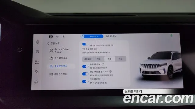 Renault Korea Grand Koleos — Фото автомобиля 16
