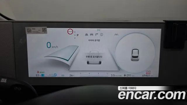 Hyundai Ioniq5 Ioniq5 — Фото автомобиля 6