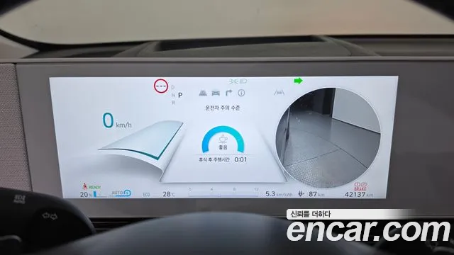 Hyundai Ioniq5 Ioniq5 — Фото автомобиля 7