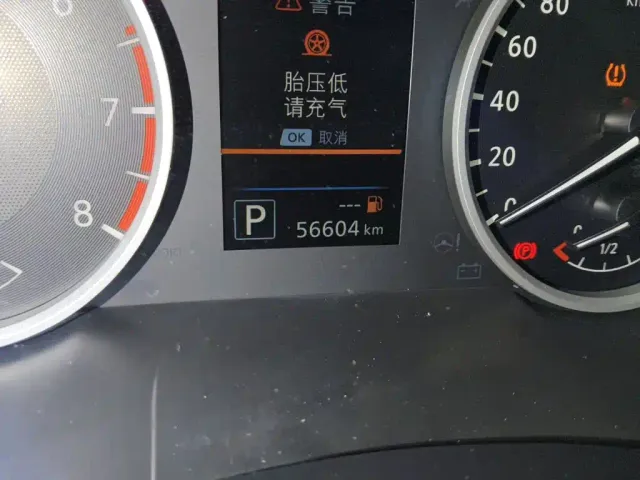 Nissan Sylphy 2022 1.6L XL CVT Delight Edition — Фото автомобиля 12