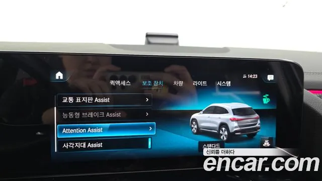 Mercedes-Benz EQA H243 — Фото автомобиля 17