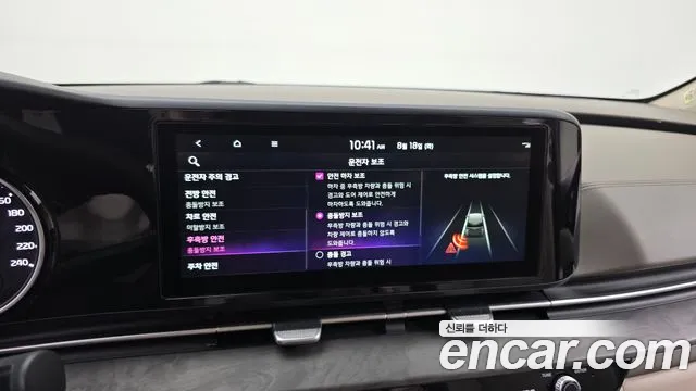 Kia Canival Carnival 4 поколение Дизель 9 мест Noblesse — Фото автомобиля 16
