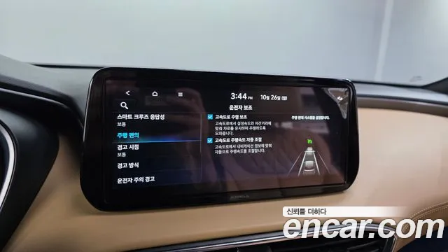 Hyundai Santa Fe New — Фото автомобиля 21