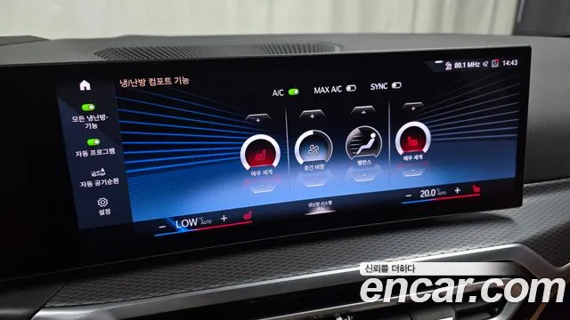BMW 3-Series 3 серия (G20) 320i Touring M Sport — Фото автомобиля 13