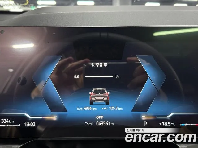 BMW X3 G45 — Фото автомобиля 16