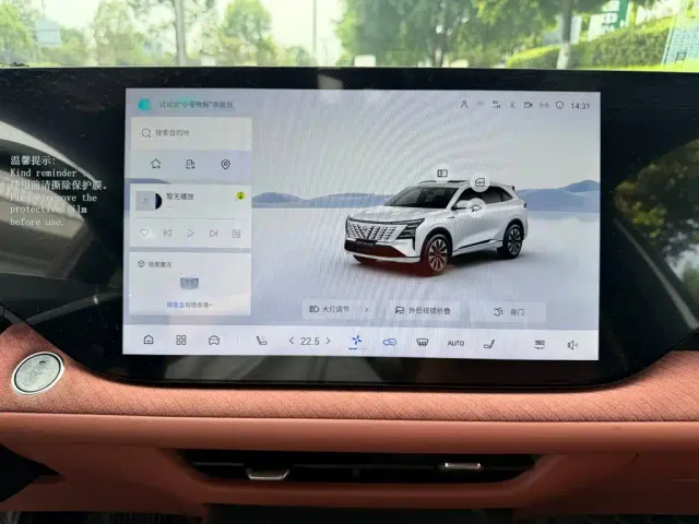 Changan CS75 Plus — Фото автомобиля 9