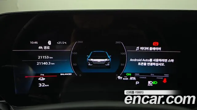 Audi A6 e-tron — Фото автомобиля 11