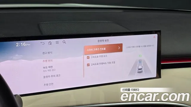 Genesis GV70 2.5T Бензин 2WD — Фото автомобиля 17