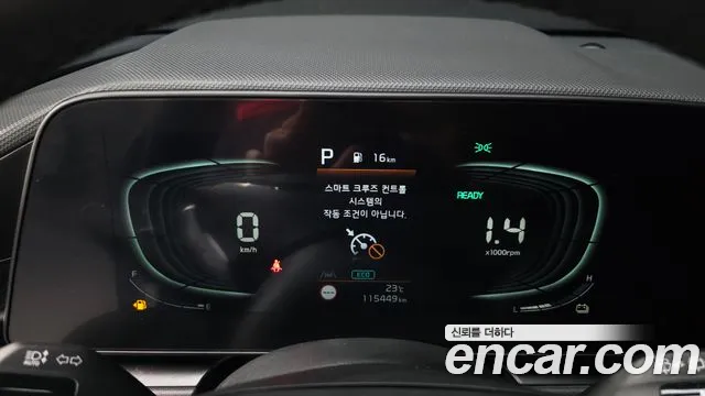 Kia Niro The All New Niro Trendy — Фото автомобиля 8