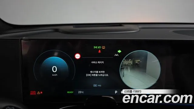 Hyundai Ioniq 9 — Фото автомобиля 11