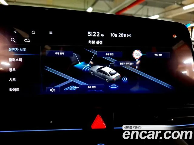 Hyundai Avante CN7 — Фото автомобиля 14