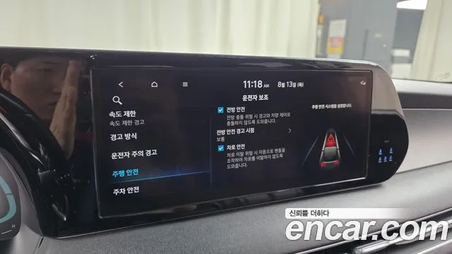Hyundai Palisade The New Palisade Дизель 2.2 2WD — Фото автомобиля 17