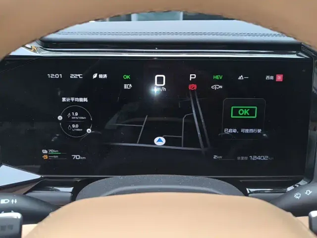 BYD FangChengBao Leopard 8 — Фото автомобиля 11