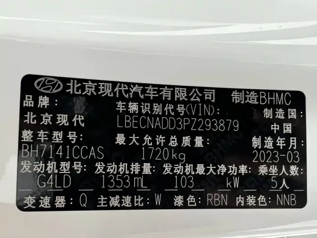 Hyundai Elantra 2022 240TGDi DCT LUX Premium Edition — Фото автомобиля 9