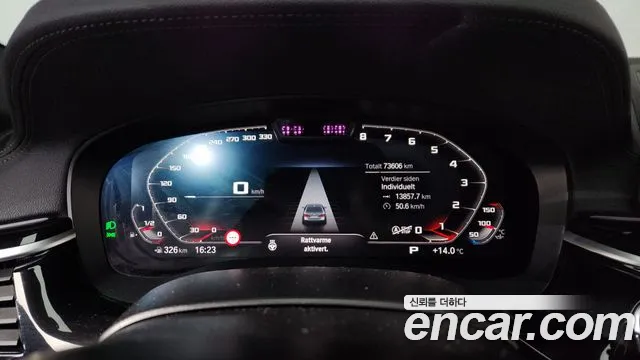BMW 5 Series G30 — Фото автомобиля 11