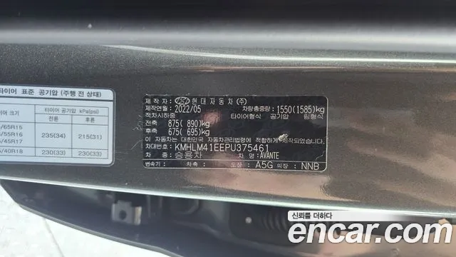 Hyundai AVANTE Avante (CN7) — Фото автомобиля 14