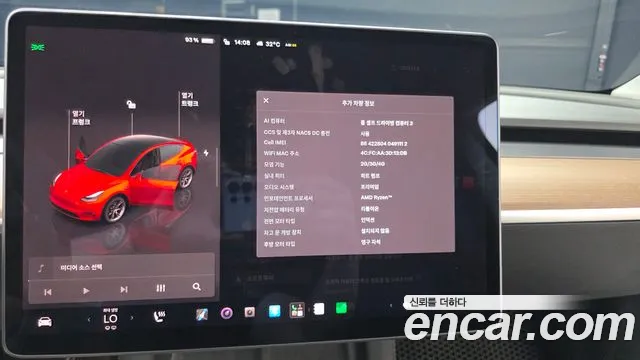 Tesla Model Y — Фото автомобиля 16