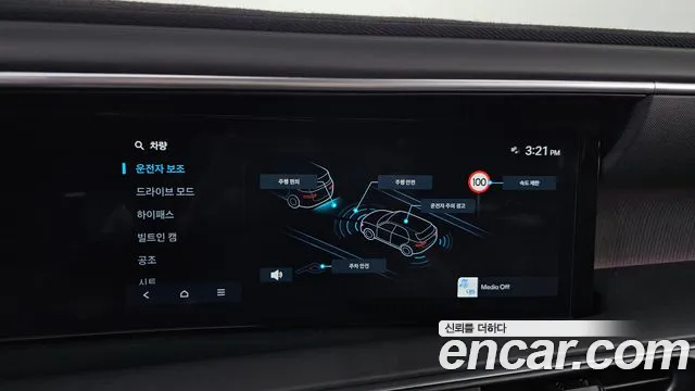 Hyundai Palisade Palisade (LX3) Бензин 2.5T 2WD 7 мест — Фото автомобиля 25