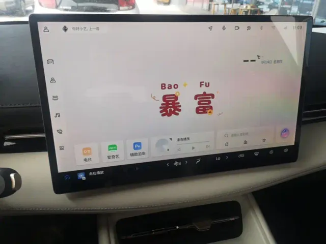 Baojun Baojun Yunhai 2024 140km Plug-in Hybrid — Фото автомобиля 12