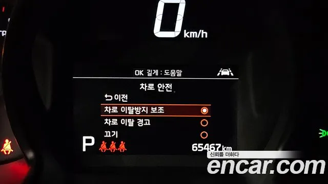 Kia RAY Новый Ray Signature — Фото автомобиля 14