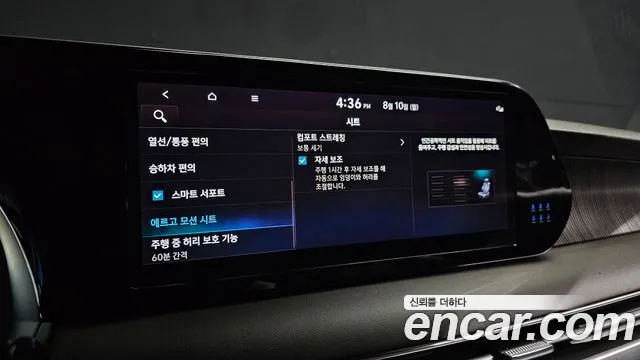 Hyundai Palisade The New Palisade Бензин 3.8 2WD — Фото автомобиля 28