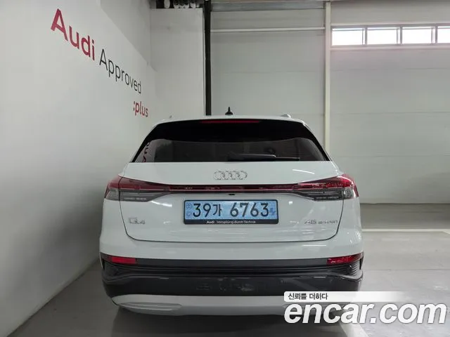 Audi Q4 e-tron — Фото автомобиля 4