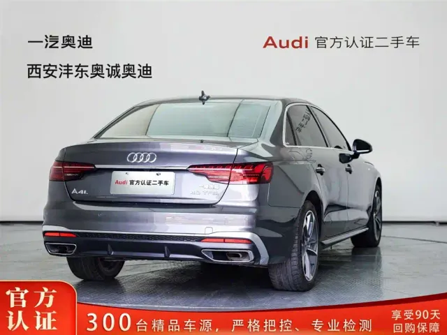 Audi A4L — Фото автомобиля 5
