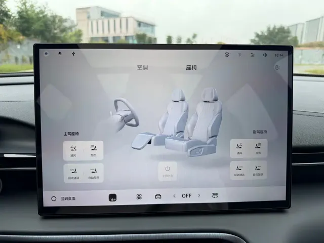 Geely Galaxy E5 — Фото автомобиля 13
