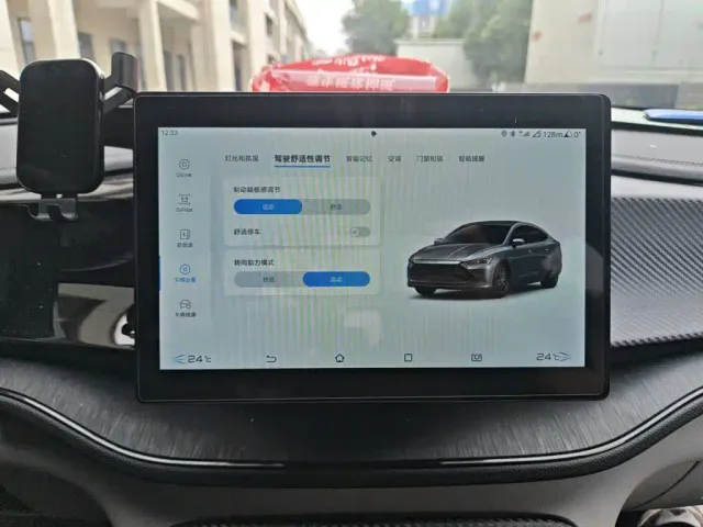 BYD Qin PLUS — Фото автомобиля 20